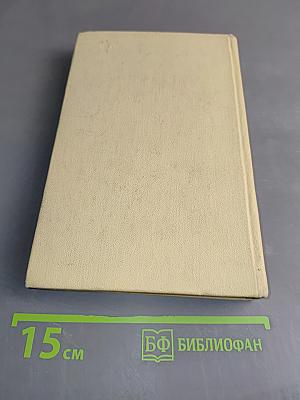 Друзья мои — книги