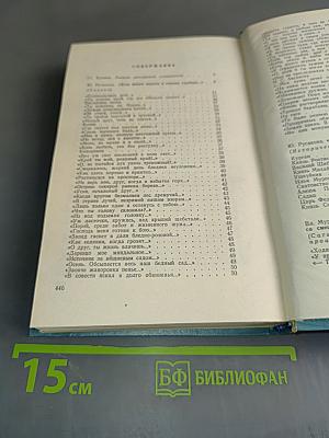 Колокольчики мои...