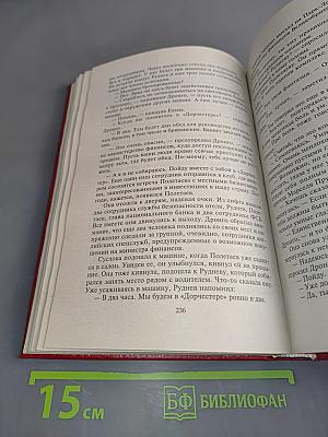Очевидная метаморфоза