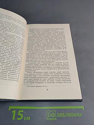 Состояние невесомости