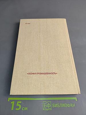 Конструирование и производство плетеной мебели
