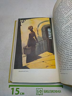 А. Доде. Собрание сочинений в шести томах. Том 6
