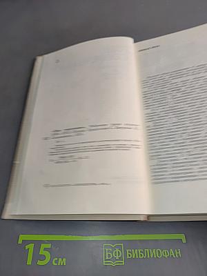 Наш современник. Избранная проза журнала 1964-1974