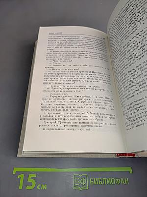 Наш современник. Избранная проза журнала 1964-1974