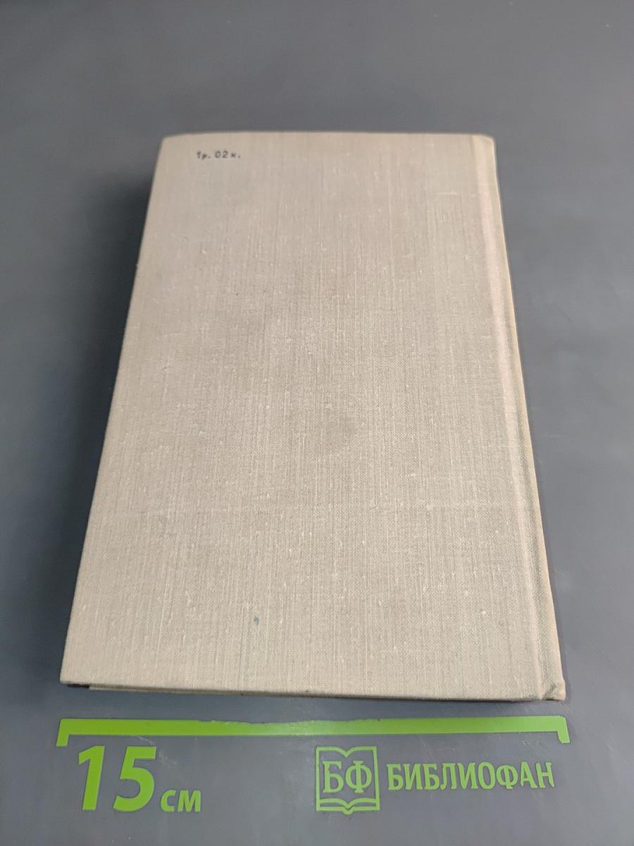Наш современник. Избранная проза журнала 1964-1974
