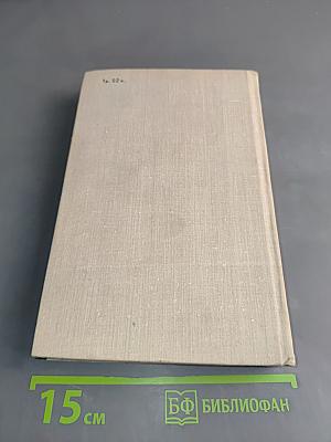 Наш современник. Избранная проза журнала 1964-1974