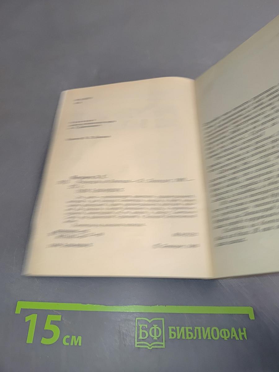 Репортаж из блокады