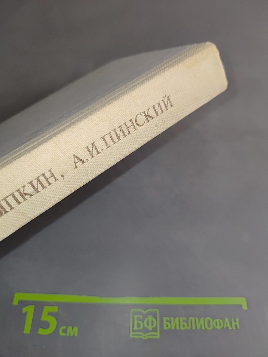Справочное пособие по методам решения задач по математике для средней школы