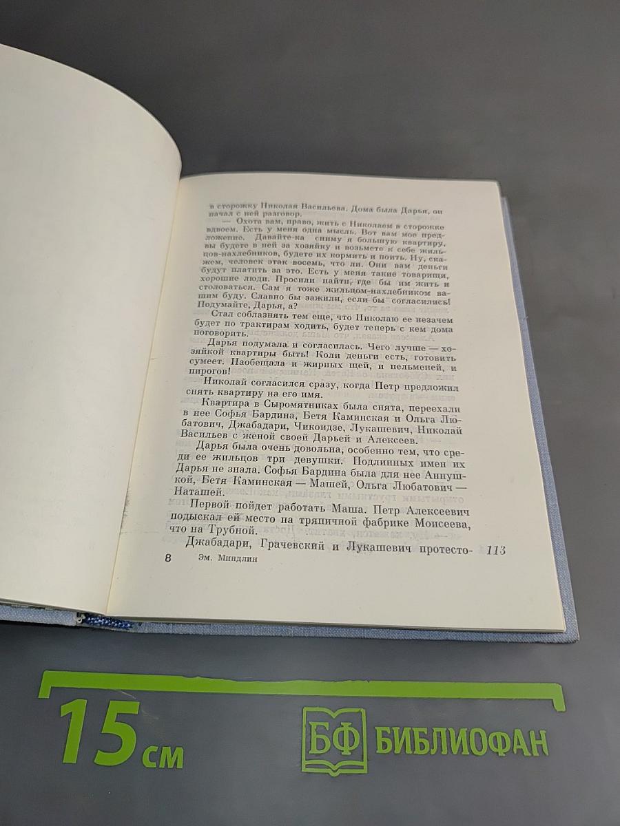 И поднимется рука...