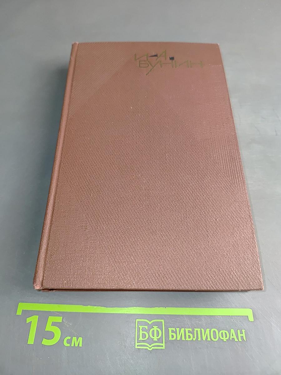 Собрание сочинений. Том третий. Повести и рассказы 1907-1911