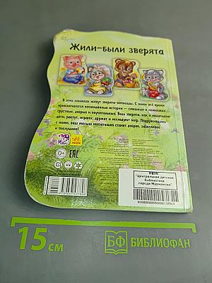 Котик Тишка