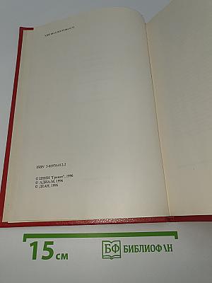 ЦНИИ Гранит в событиях и датах