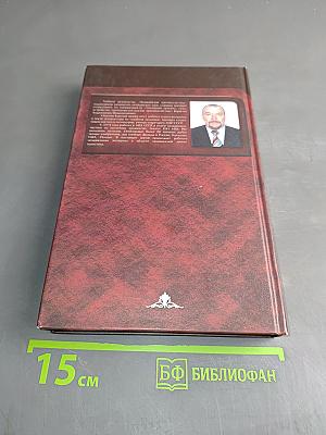 Медицинская криминалистика