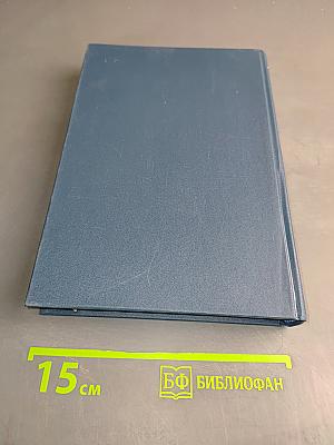 Двадцать три ступени вниз