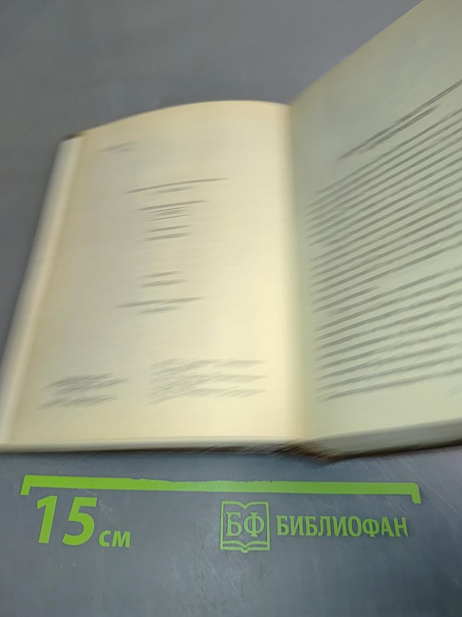 Исповедь. В чем моя вера?