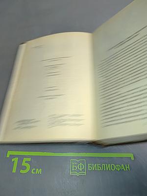 Исповедь. В чем моя вера?