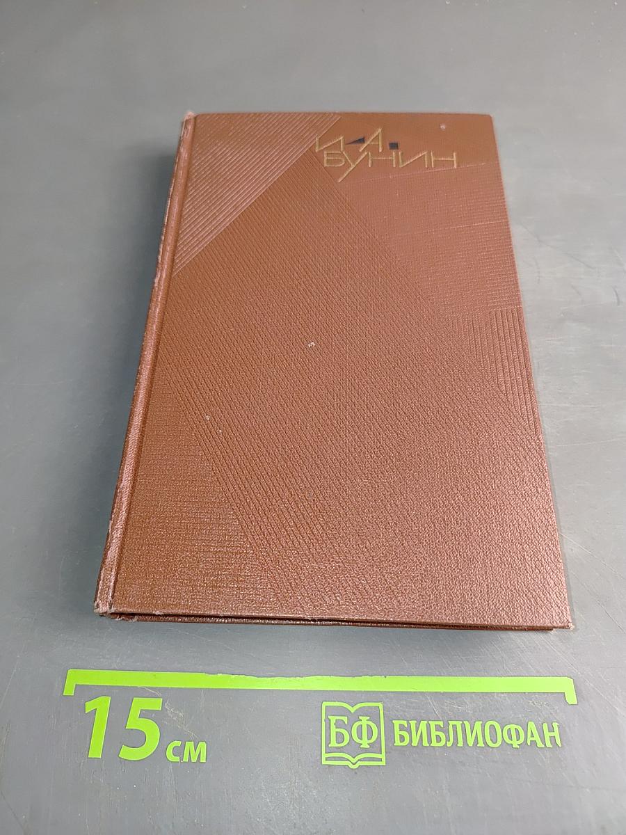 Темные аллеи. Рассказы 1931-1952. Том седьмой