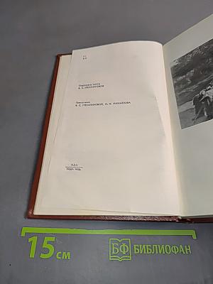 Темные аллеи. Рассказы 1931-1952. Том седьмой