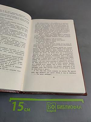 Темные аллеи. Рассказы 1931-1952. Том седьмой