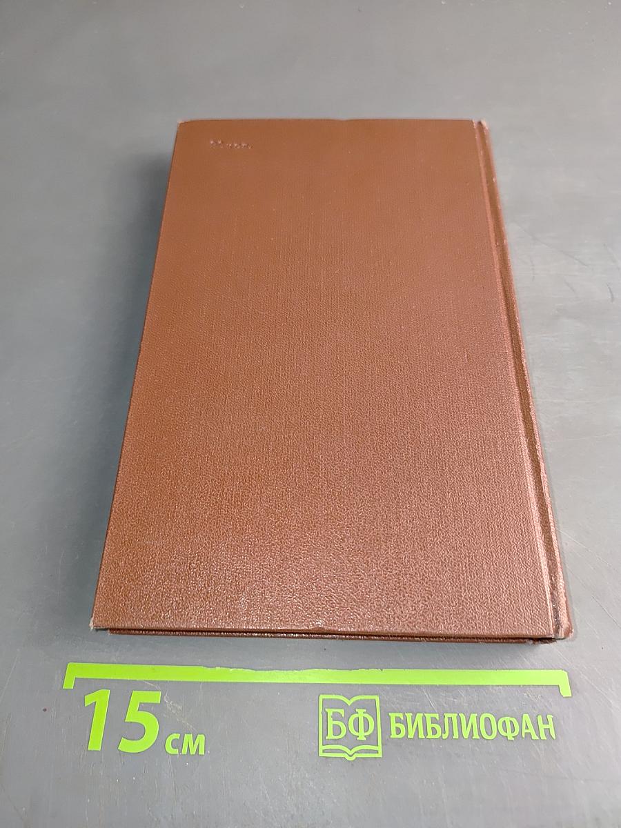 Темные аллеи. Рассказы 1931-1952. Том седьмой