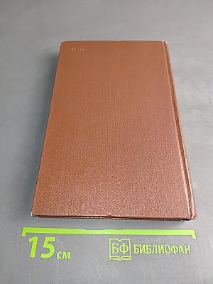 Темные аллеи. Рассказы 1931-1952. Том седьмой
