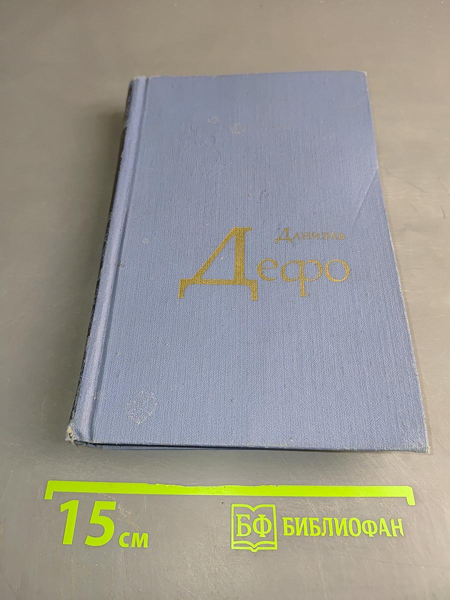 Избранное