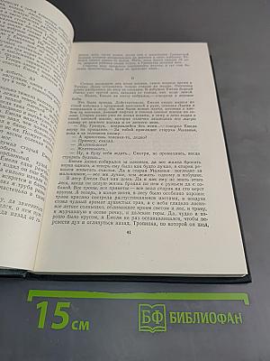 Легенды. Рассказы и сказки для детей. Автобиографическая записка. Воспоминания. Избранные письма