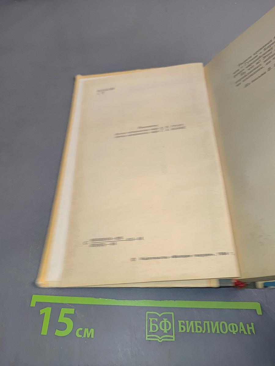 27 февраля 1917