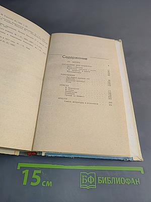 27 февраля 1917