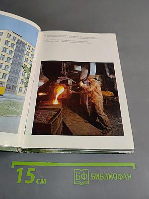 Псков