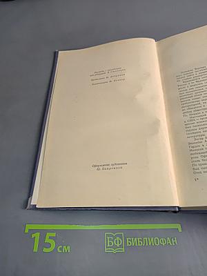 Избранное