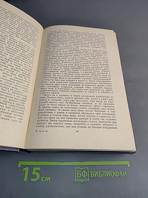 Избранное
