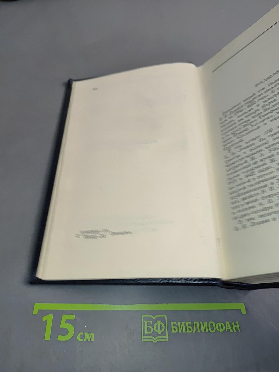 Полное собрание сочинений. Том 55. Письма к родным 1893 - 1922