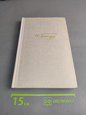 Собрание сочинений. Том 2