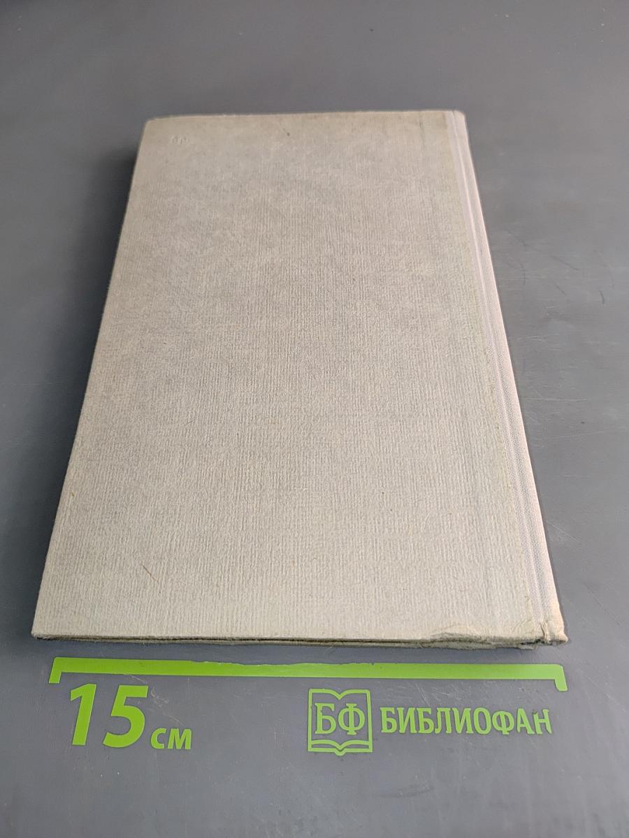 Собрание сочинений. Том 1. Обыкновенная история