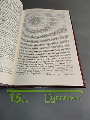 Память минувшего