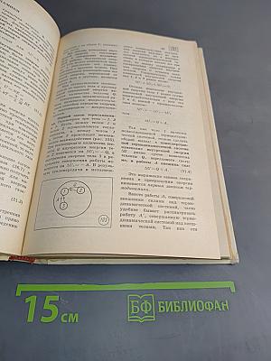 Физика. Справочные материалы