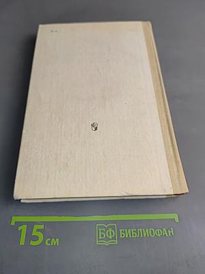 Физика. Справочные материалы