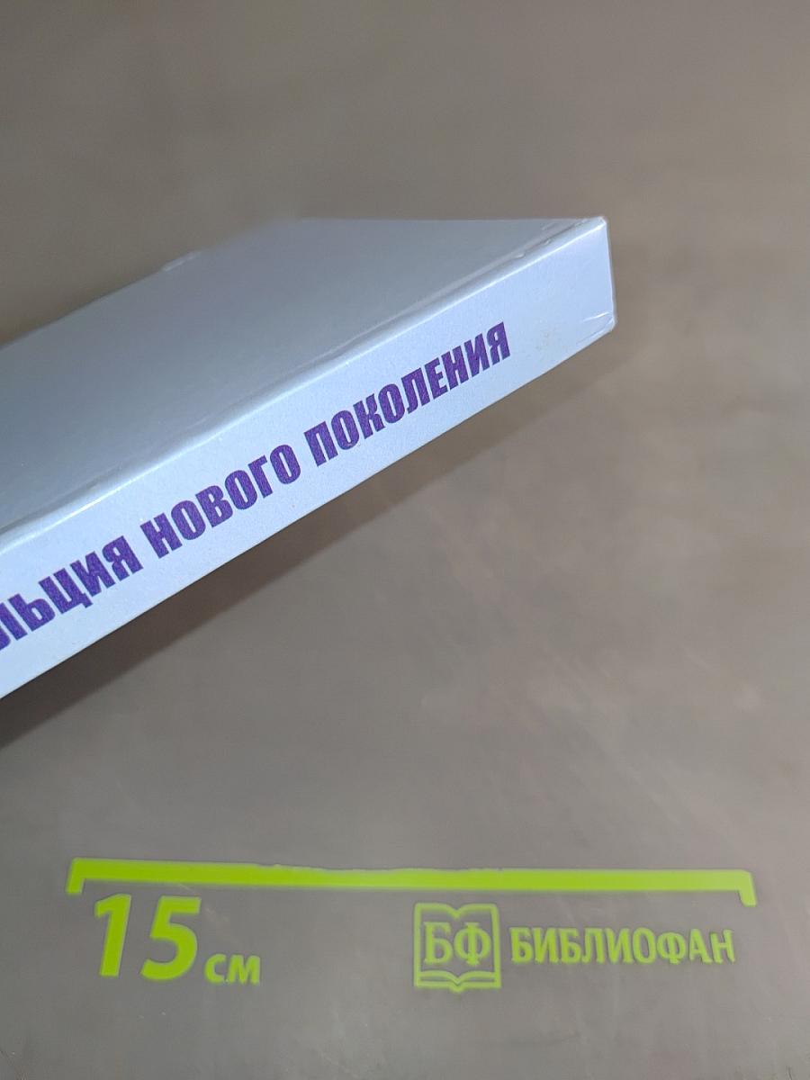 Антагонисты ионов кальция нового поколения