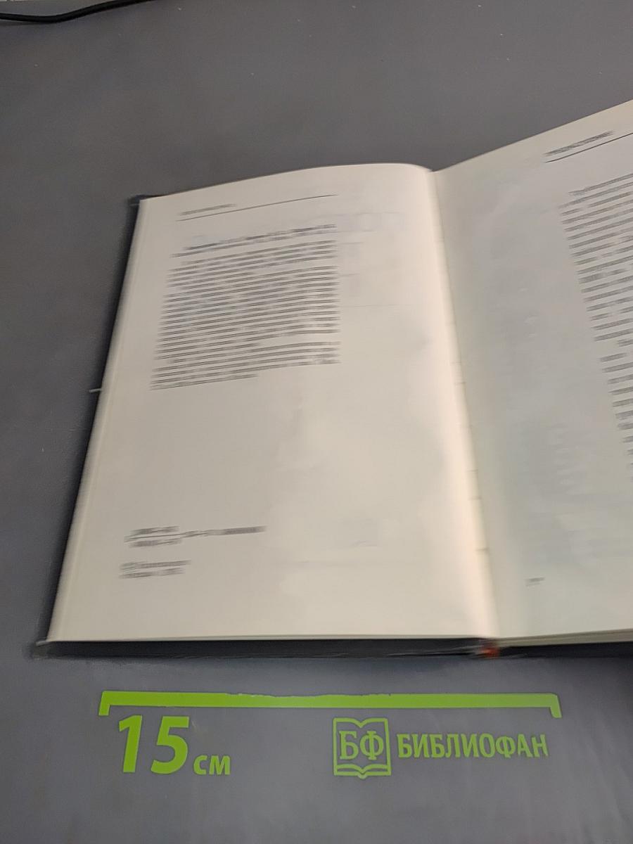 Подводные трубопроводы