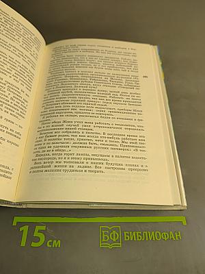 Жизнь на льдине