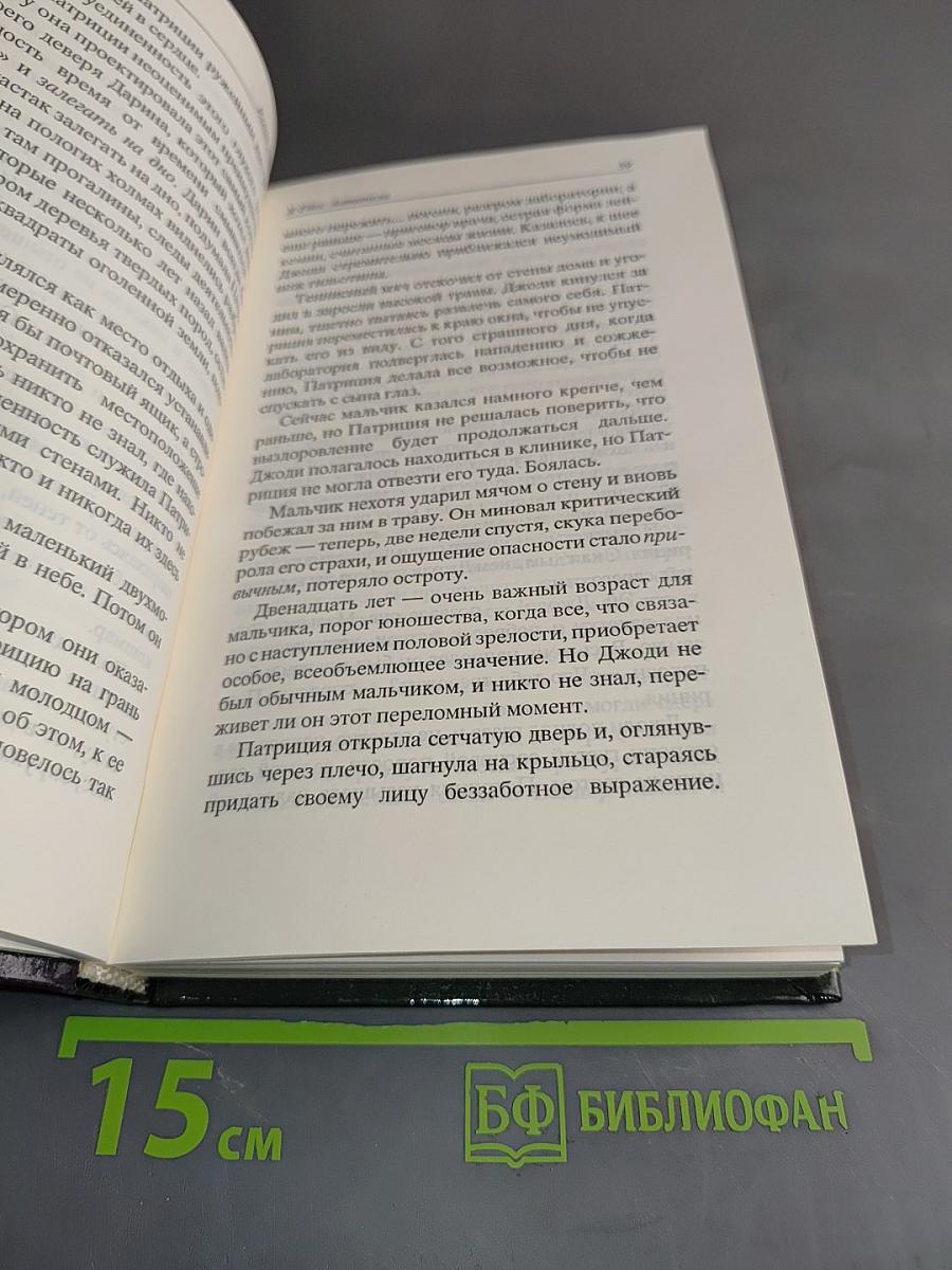 Антитела