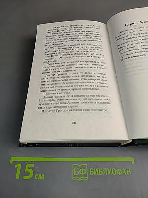 Антитела