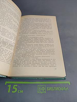 Похитители бриллиантов