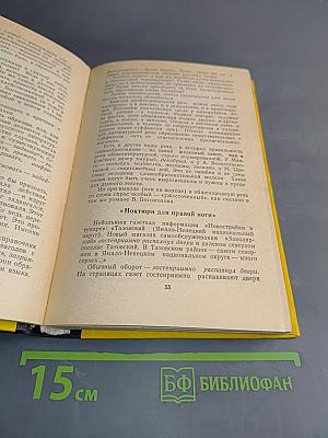 Культура русского слова