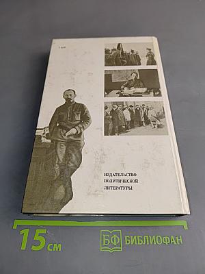 О Феликсе Дзержинском