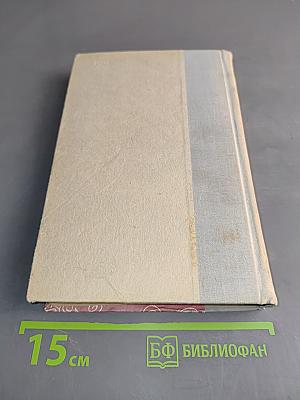 Басни. Проза. Пьесы. Стихи