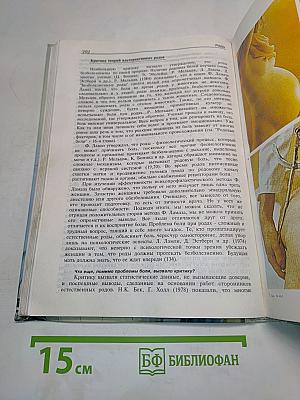 Семейное дело