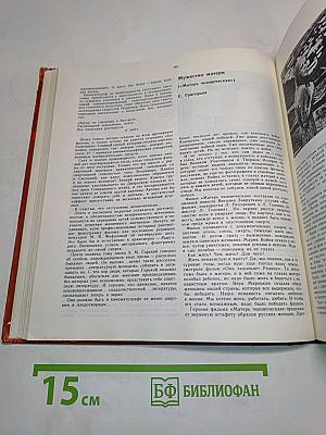 Экран. 1976-1977