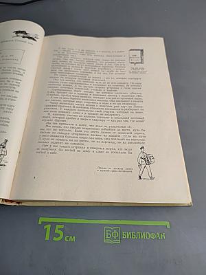 Рассказы о том, что тебя окружает